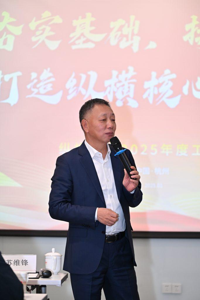 Xây dựng nền tảng vững chắc, đổi mới không ngừng, xây dựng năng lực cạnh tranh cốt lõi của Công ty TNHH Thông tin Tường Hành – Đại hội đồng cổ đông năm 2025 của Công ty TNHH Thông tin Tường Hành đã diễn ra thành công tại thành phố Hàng Châu Xây dựng nền tảng vững chắc, đổi mới không ngừng, xây dựng năng lực cạnh tranh cốt lõi của Công ty TNHH Thông tin Tường Hành – Đại hội đồng cổ đông năm 2025 của Công ty TNHH Thông tin Tường Hành đã diễn ra thành công tại thành phố Hàng Châu
