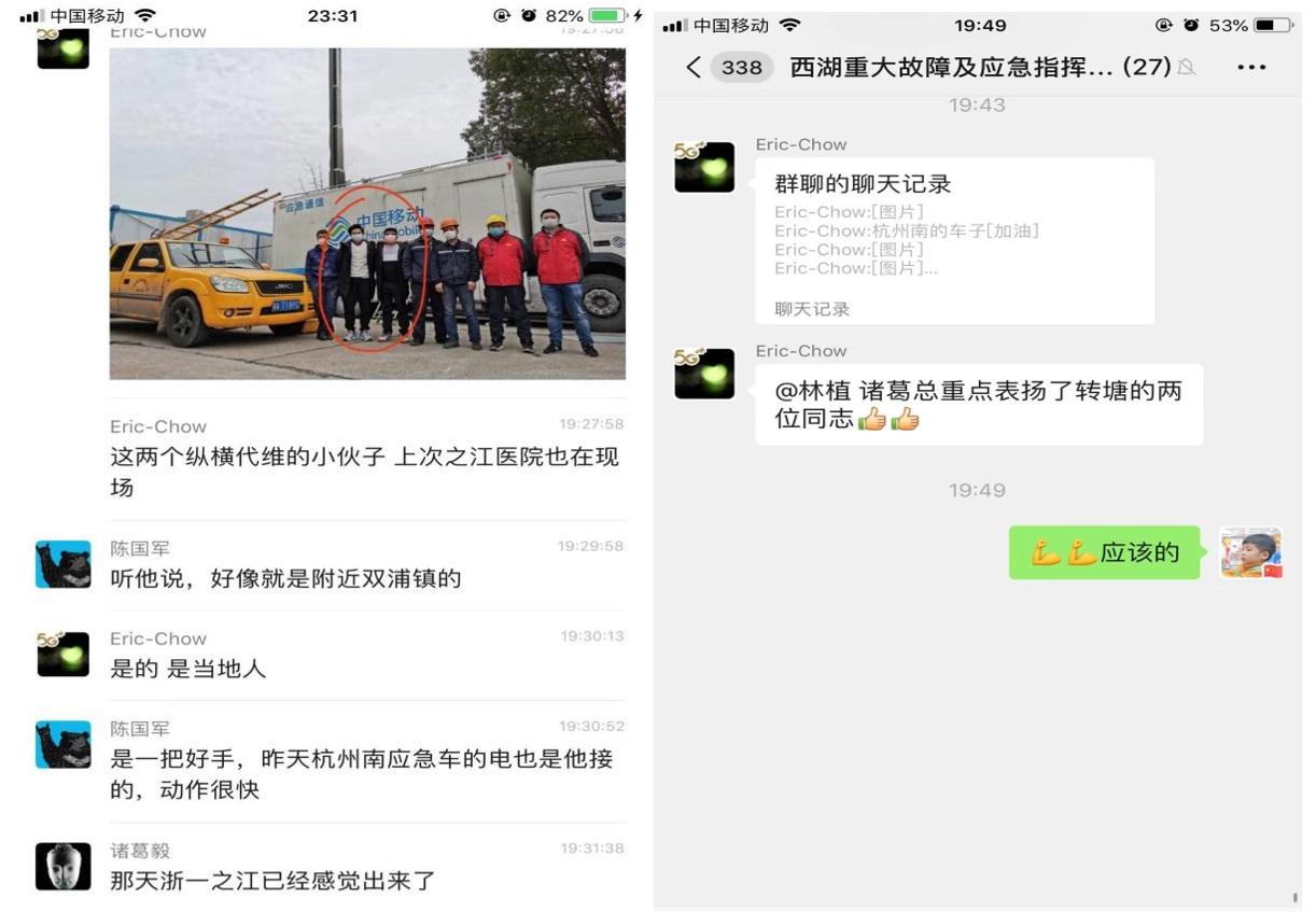 Bảo đảm! Công ty TNHH Truyền thông Hangzhou Tòng Hành nỗ lực hết mình, chiến đấu quyết liệt trong cuộc phòng chống dịch bệnh – Gửi đến đội ngũ nhân viên truyền thông của Trung tâm Bảo trì Hồ Tây – Công ty TNHH Truyền thông Hangzhou Tòng Hành Bảo đảm! Công ty TNHH Truyền thông Hangzhou Tòng Hành nỗ lực hết mình, chiến đấu quyết liệt trong cuộc phòng chống dịch bệnh – Gửi đến đội ngũ nhân viên truyền thông của Trung tâm Bảo trì Hồ Tây – Công ty TNHH Truyền thông Hangzhou Tòng Hành