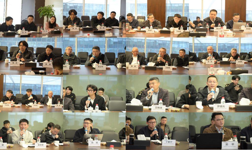 Hội nghị trao đổi hợp tác ngành doanh nghiệp niêm yết kinh tế không gian thấp đến Công ty Cổ phần Thông tin Hàng Châu Trung Hành