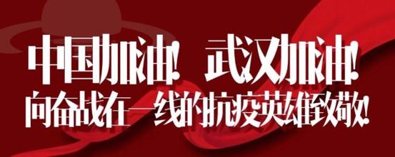 Bảo đảm! Công ty TNHH Truyền thông Hangzhou Tòng Hành nỗ lực hết mình, chiến đấu quyết liệt trong cuộc phòng chống dịch bệnh – Gửi đến đội ngũ nhân viên truyền thông của Trung tâm Bảo trì Hồ Tây – Công ty TNHH Truyền thông Hangzhou Tòng Hành Bảo đảm! Công ty TNHH Truyền thông Hangzhou Tòng Hành nỗ lực hết mình, chiến đấu quyết liệt trong cuộc phòng chống dịch bệnh – Gửi đến đội ngũ nhân viên truyền thông của Trung tâm Bảo trì Hồ Tây – Công ty TNHH Truyền thông Hangzhou Tòng Hành